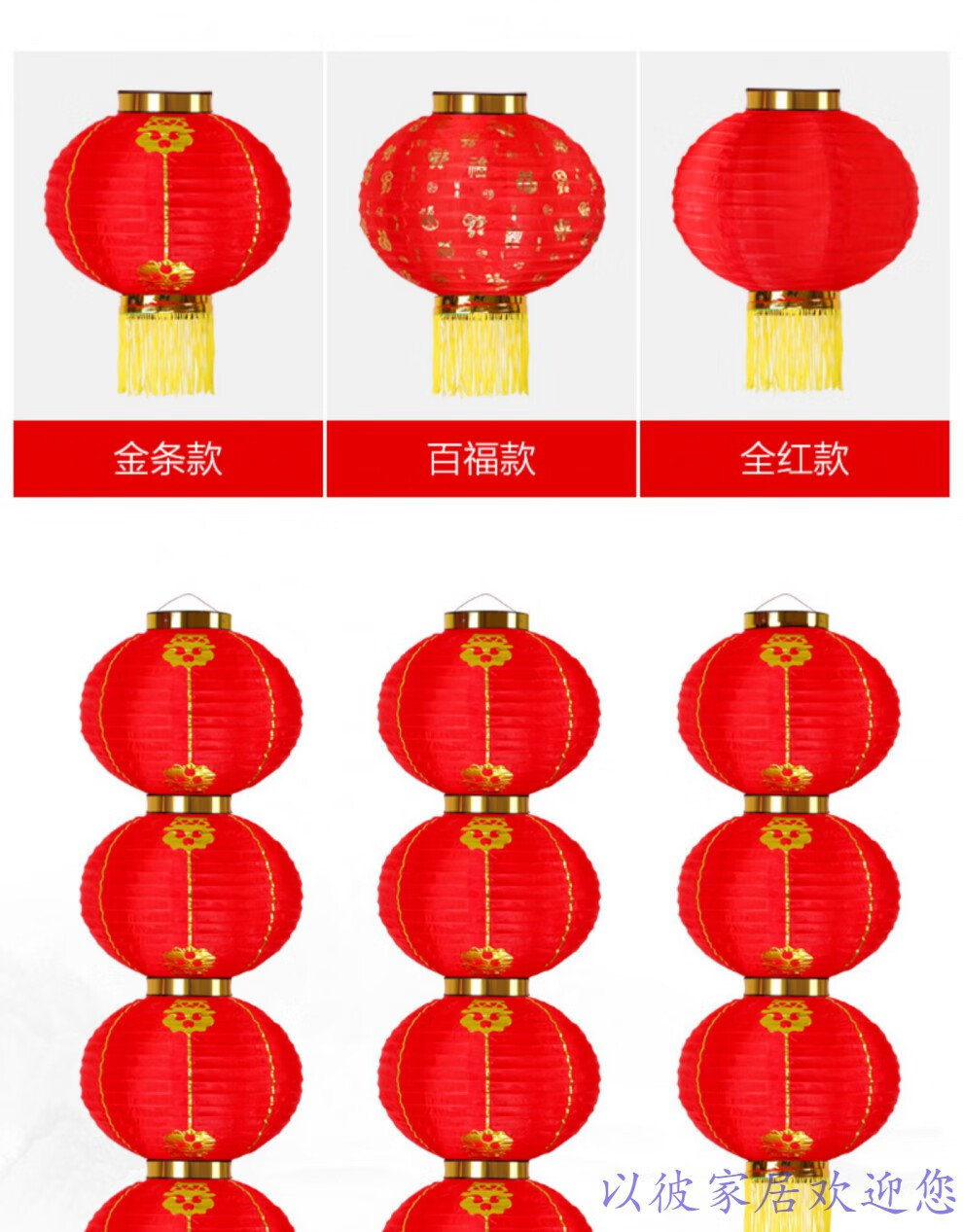 品牌捡漏特价轻奢高端品质大红灯笼户外防水元旦春节装饰灯笼串圆形三