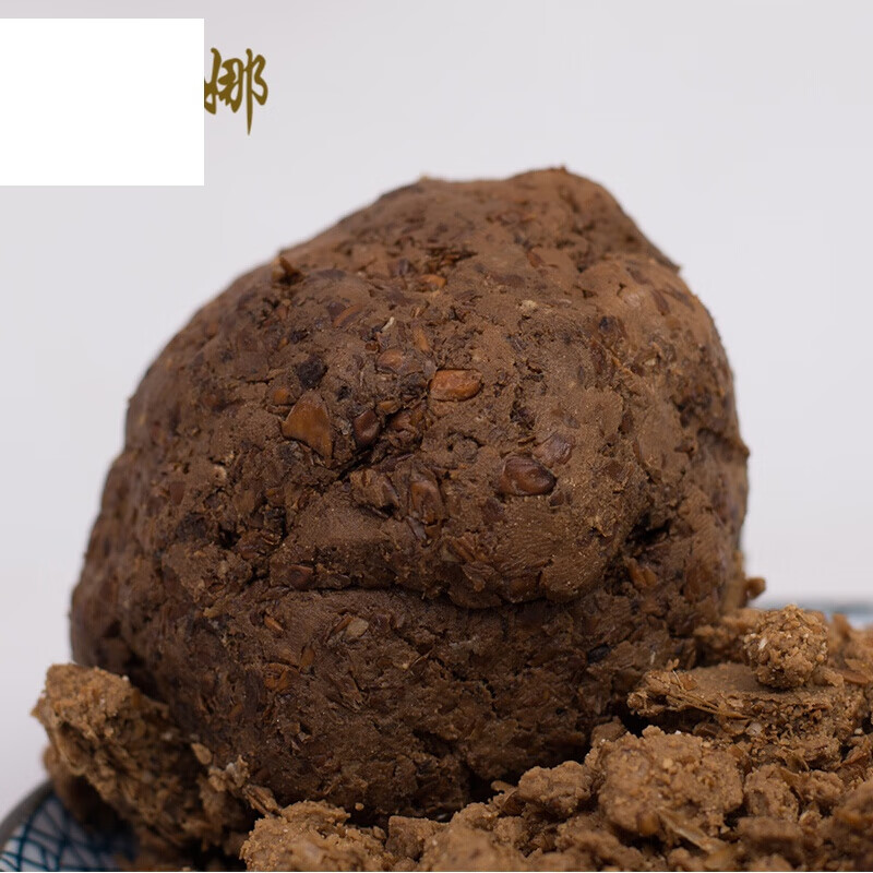 五折【抖音同款 臻品京选】旺佳昌 正宗绍兴黄酒糟嵊州特产酒糟陈年