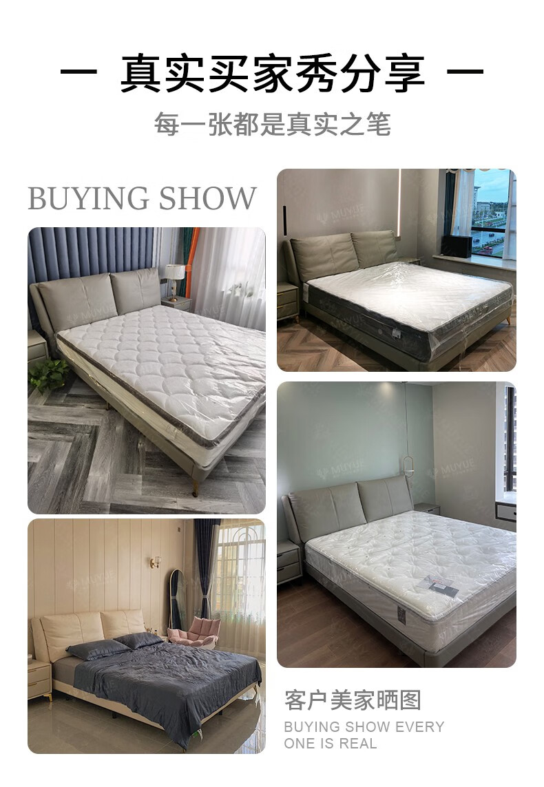 慕跃 床 北欧真皮床ins轻奢1.8米主卧现代简约软包双人床婚床意式大气皮床 单床 1800mm*2000mm 框架结构