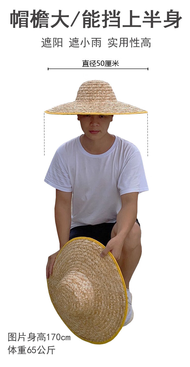 60navcon60navcon草帽大号农民农用编织草帽遮阳防晒工地工用帽子