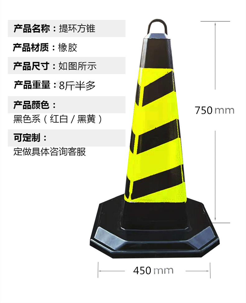 橡胶路锥70cm,90cm反光锥警示方锥3斤5斤黄黑锥形雪糕筒地锥7斤10斤