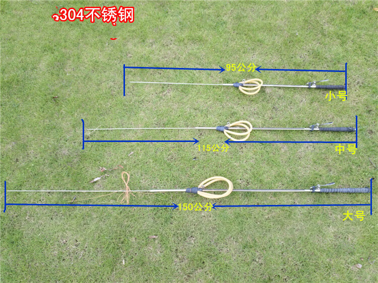 韵沐汐 304锈钢鱼枪皮筋渔叉射鱼器射鱼杆自动 中号钢针