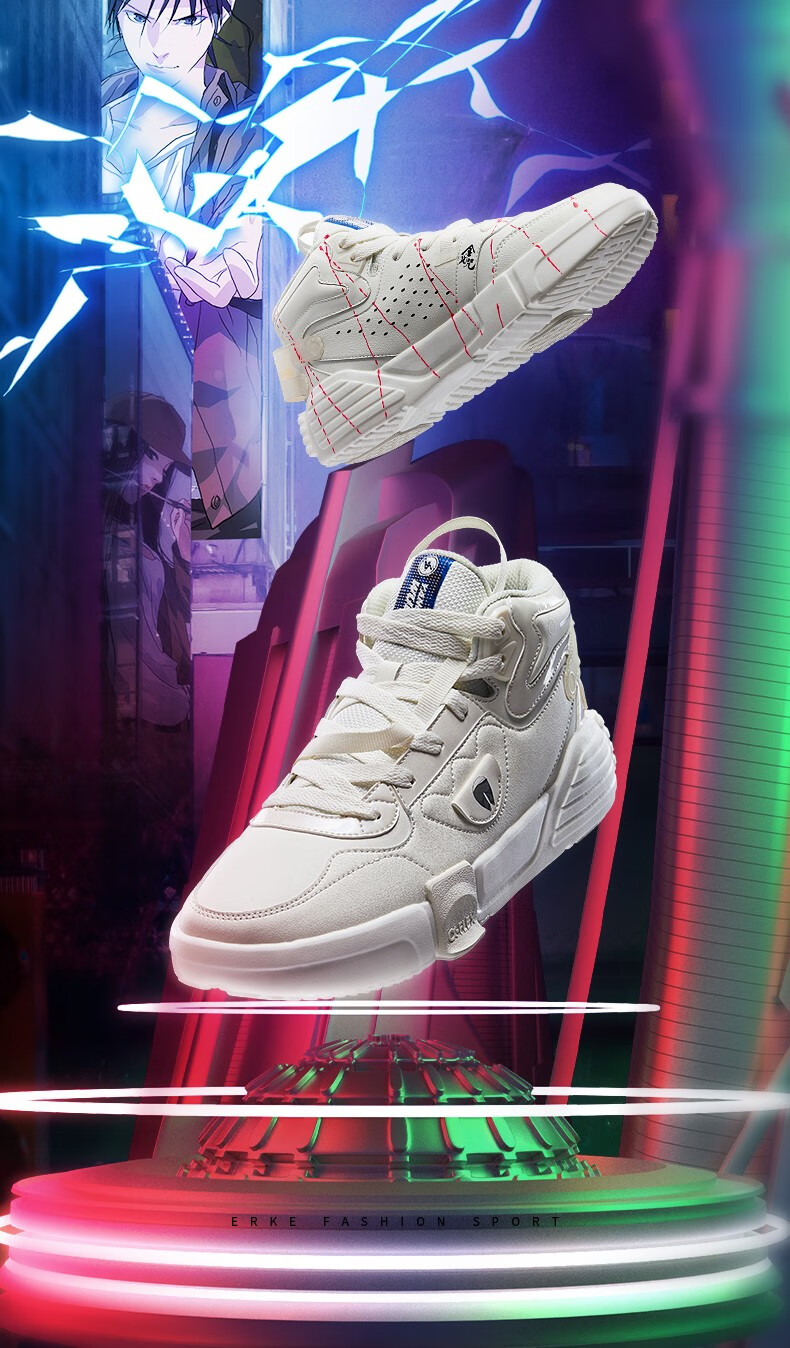 一人之下联名鸿星尔克男鞋官方旗舰高帮流光夜光情侣发光板鞋男运动鞋