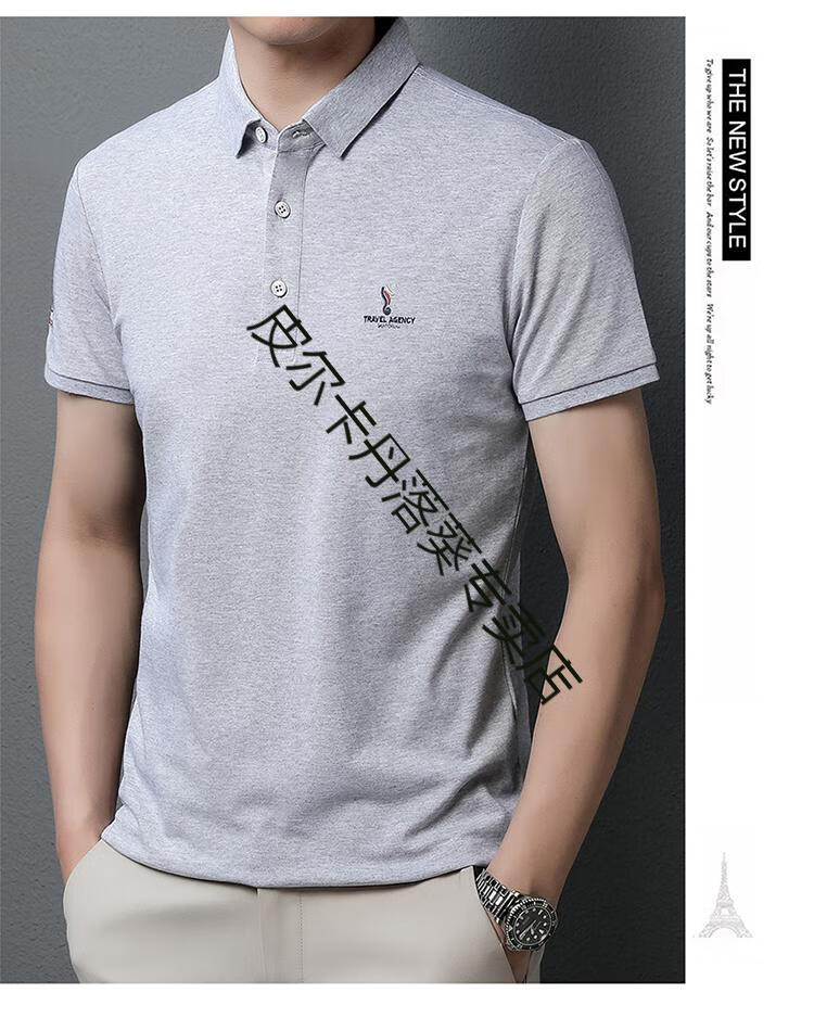 皮尔卡丹轻奢男装男士夏季短袖纯色t恤带领刺绣polo体恤衫中青年爸爸