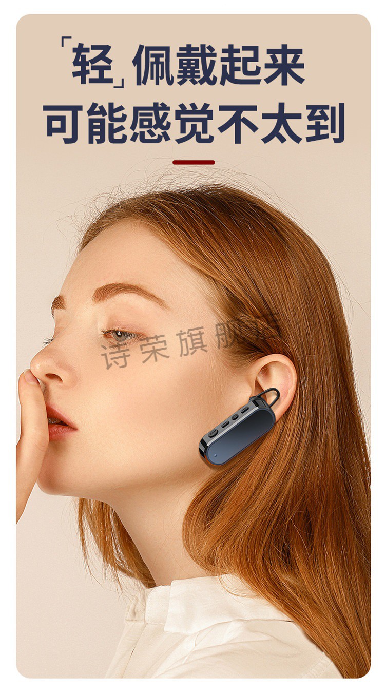 对讲机微型无线蓝牙耳麦耳机耳挂式对讲机器饭店用a9白买1台1台耳机无