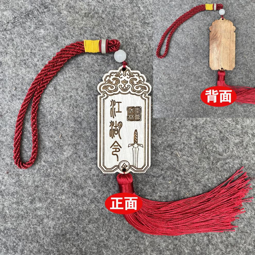 车主令牌 大内密探腰牌古代锦衣卫皇帝令牌仿古木质创意汉服挂件 9