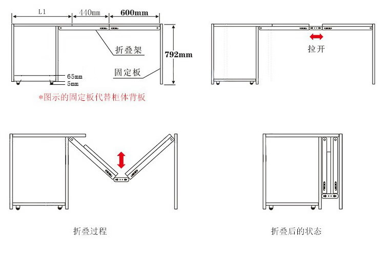 折叠桌腿的制作方法图片