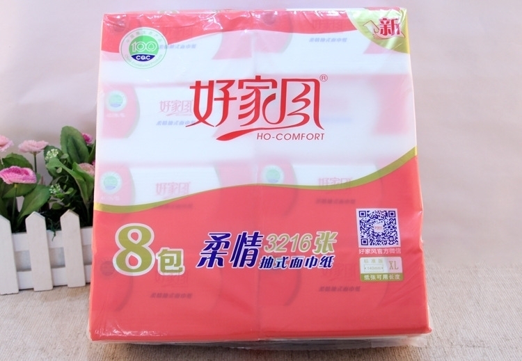 好家风抽纸纸巾批发整箱卫生纸批发1624包4o2张200140mm图片色2条16包
