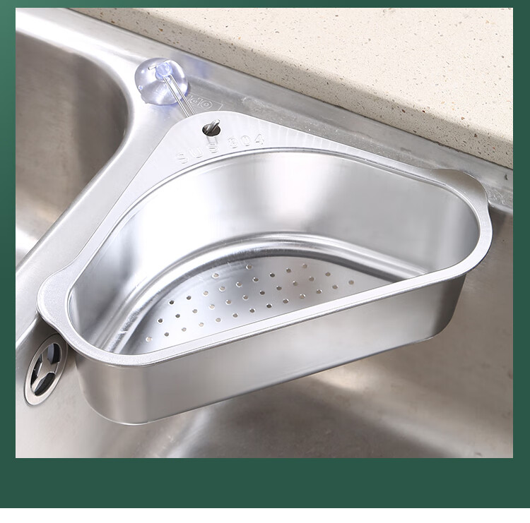 304不锈钢水槽沥水篮三角厨房水池挂式漏网篮洗碗池洗菜盆过滤筐瑶寻