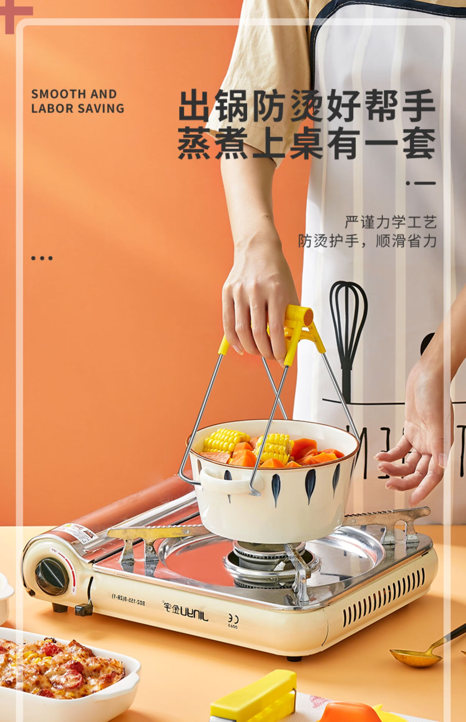 防烫夹取碗夹防烫手神器防滑碗夹厨房夹蒸菜夹子家用取盘子夹碗器 取