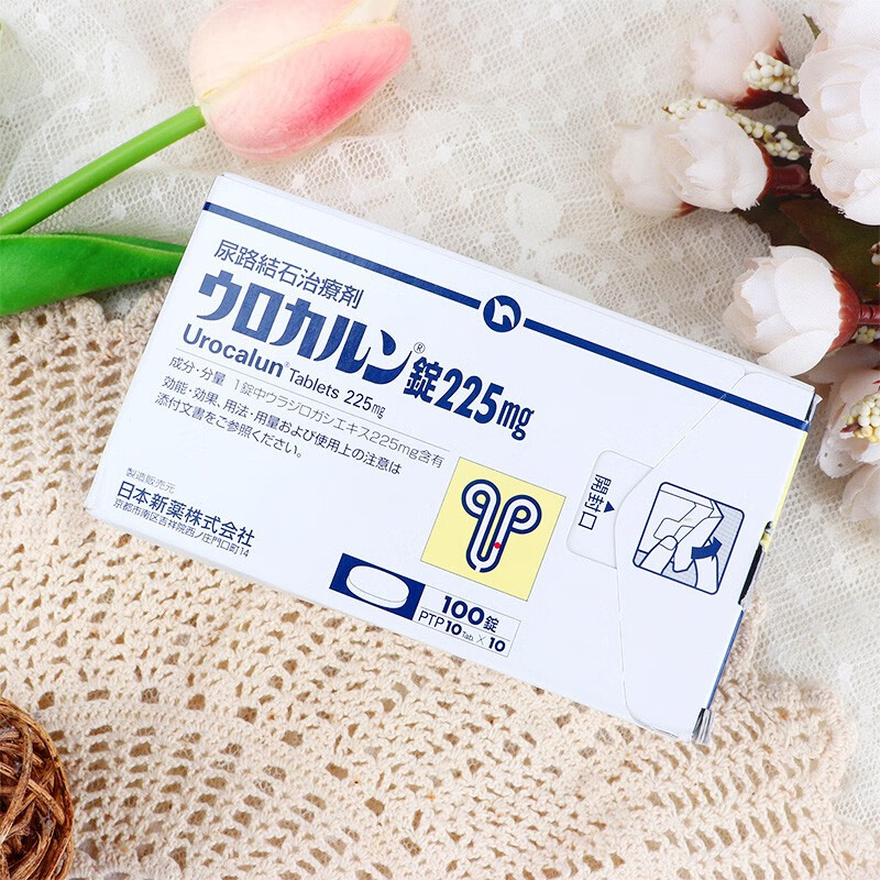 td日本原装优克龙胶囊mask日本柳浸润膏胶囊尿结石专用ute1盒100粒