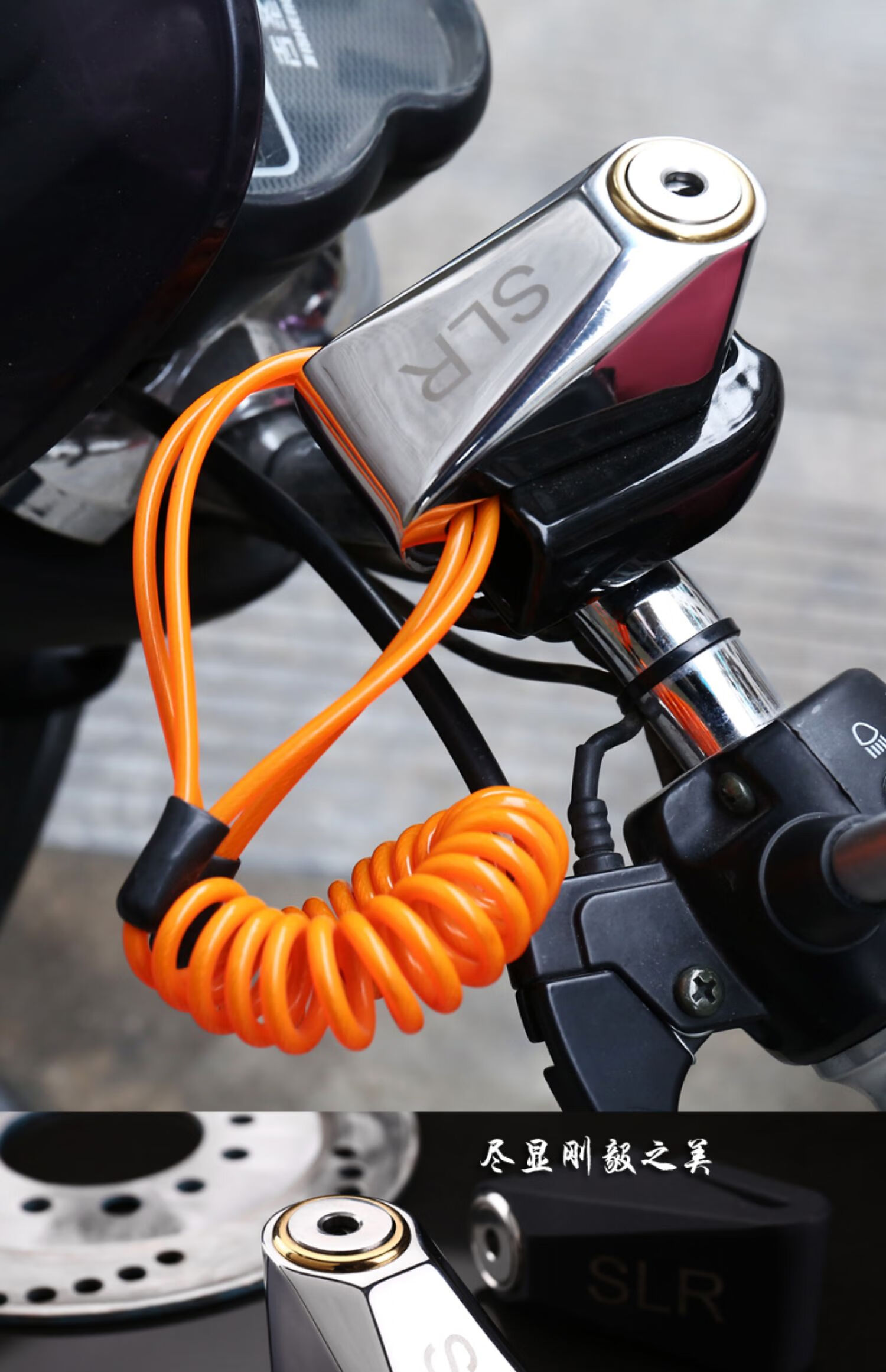 不锈钢碟锁摩托车碟刹锁电动车重机车盗电瓶车锁磨砂黑色6mm含支架
