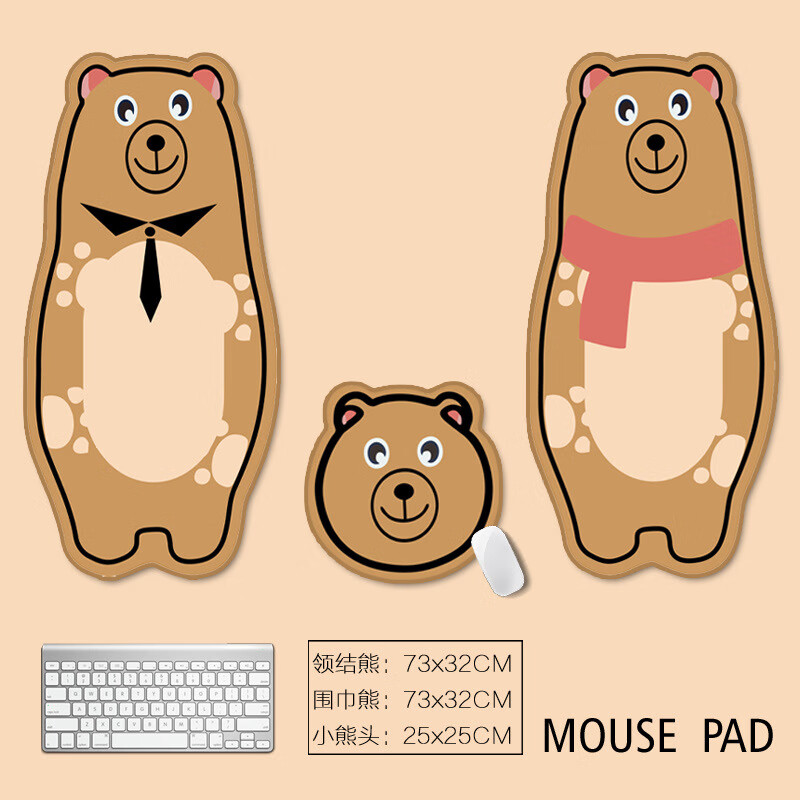 罗技 可爱女生超大鼠标垫高颜值异形ins风办公桌垫卡通学生办公笔记本