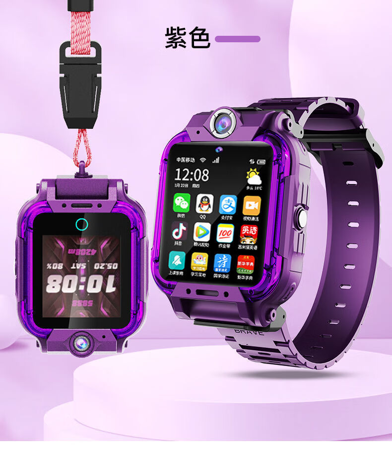 小天才儿童电话手表z6az7a旗舰翻转双摄同款男女孩5g通多功手表可视频