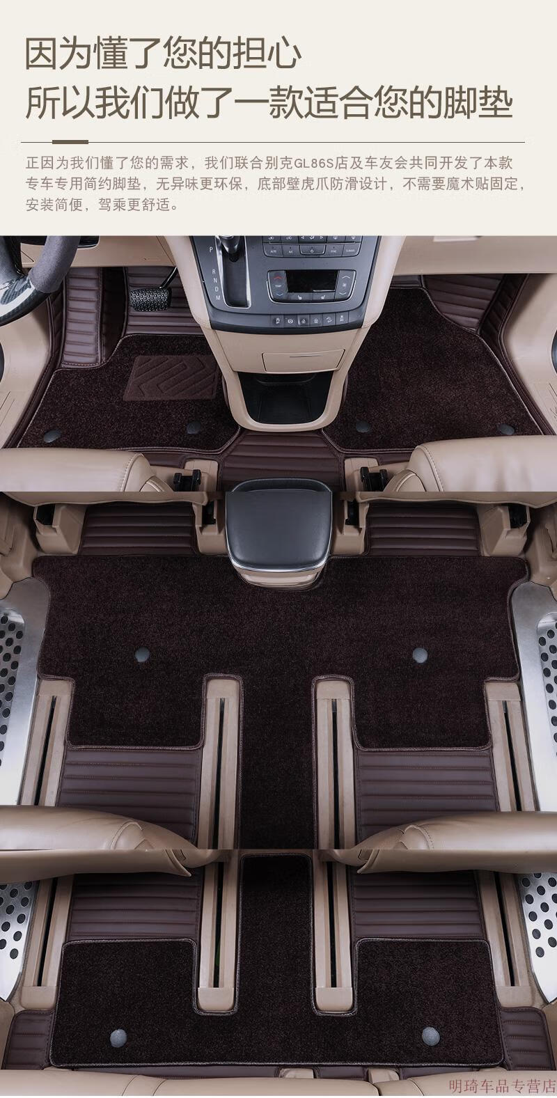 适用于2022款别克gl8脚垫gl8es陆尊全包围七座前排经典款汽车地毯 咖