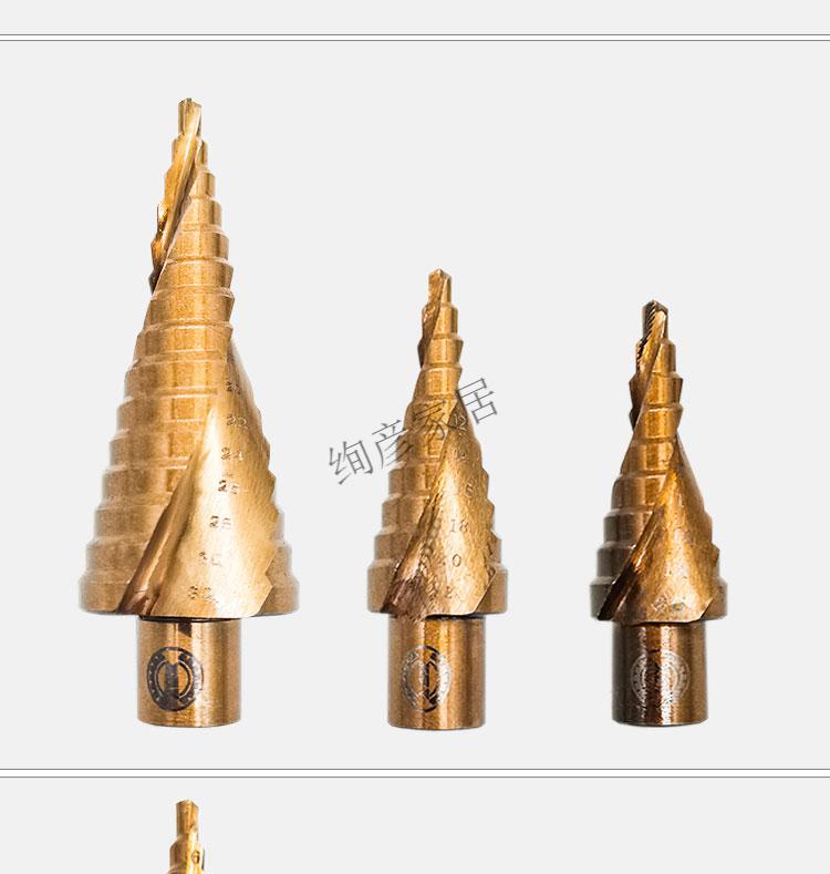 宝塔钻头加长杆 宝塔钻头加长不锈钢板木板多功能手电钻延长杆阶梯钻