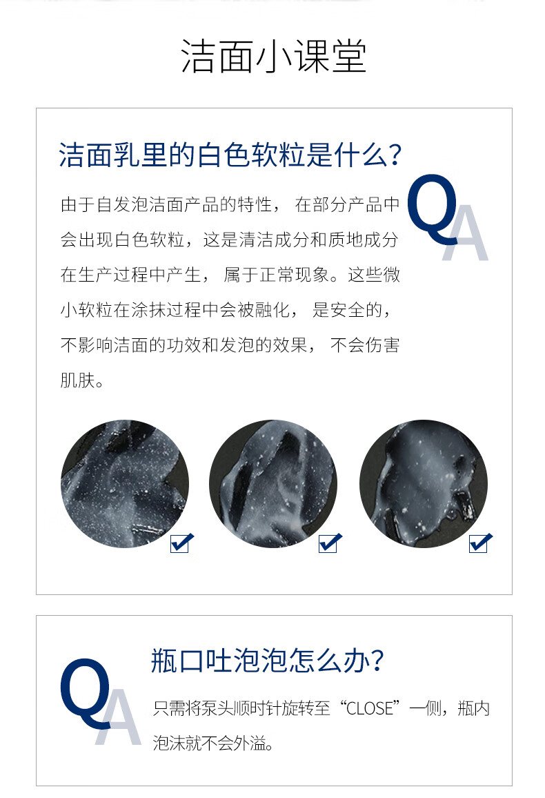 Elta MD安妍科泡沫洁面乳洗面奶清洁毛孔补水控油深层男女适用敏感肌适用 【温和不刺激】氨基酸洁面207ml  1