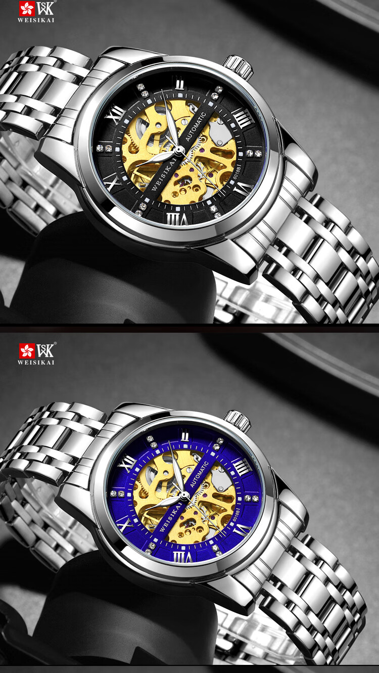 威斯凯】男士手表防水镂空全自动机械手表【图片颜色可更换】6018b