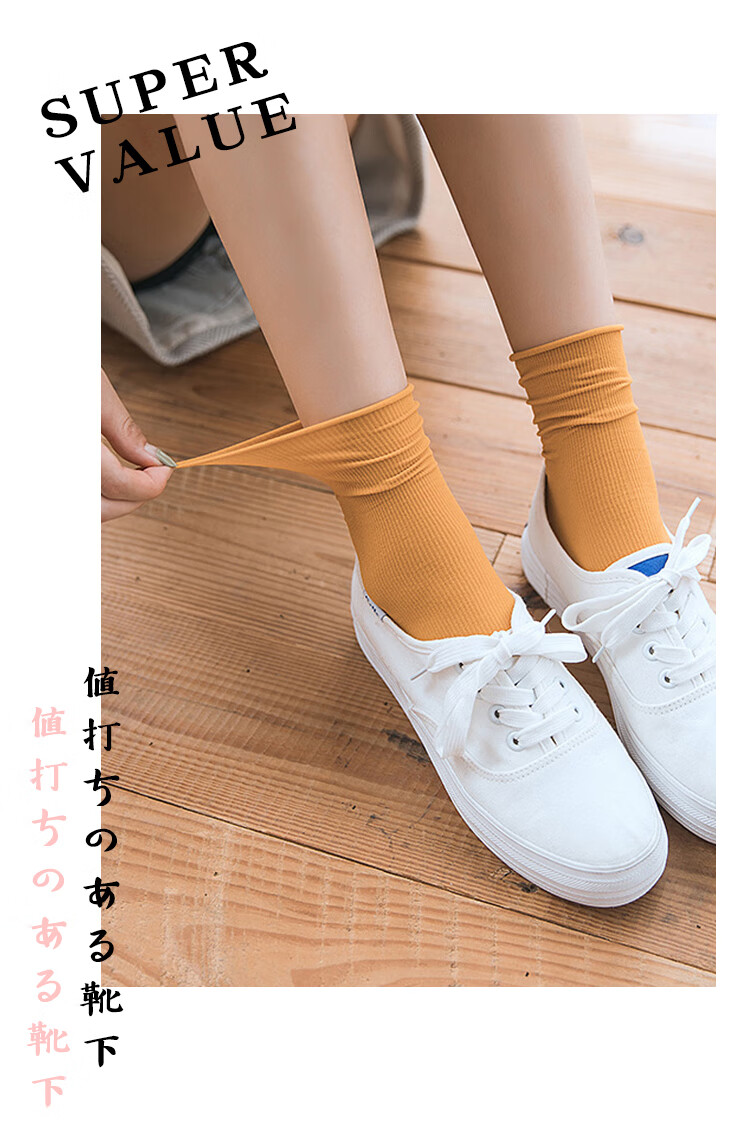 蠢萌女友 冰冰袜薄袜子女生袜子夏天中筒袜孑薄款中筒袜白色天鹅绒堆