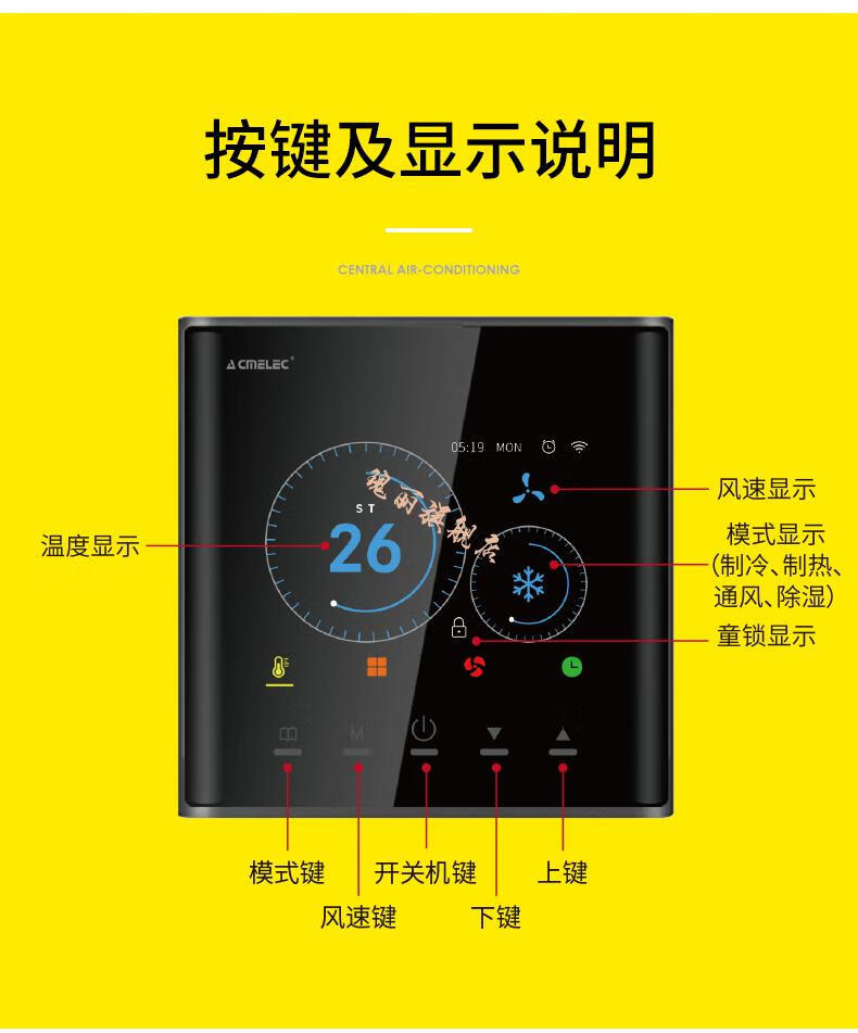 日立多聯機線控器大金日立三菱重工多聯機中央空調溫控線控器wifi開關