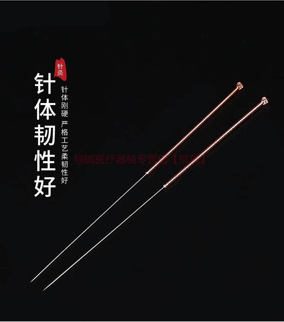 赫晨针灸针一次性无菌针灸针中医银针毫针旱针100支10支一板独立包装