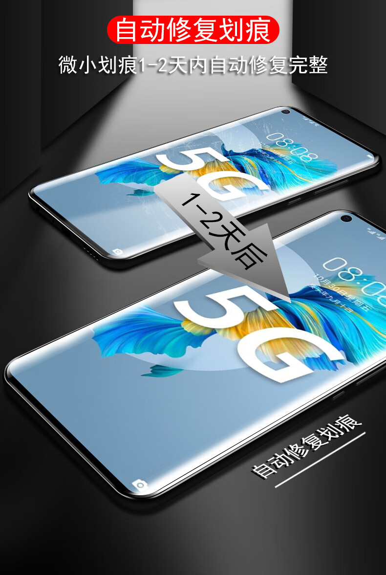 潮尚美华为mate40e水凝膜matee40凝水膜ocean10水泥ocean50手机mate4