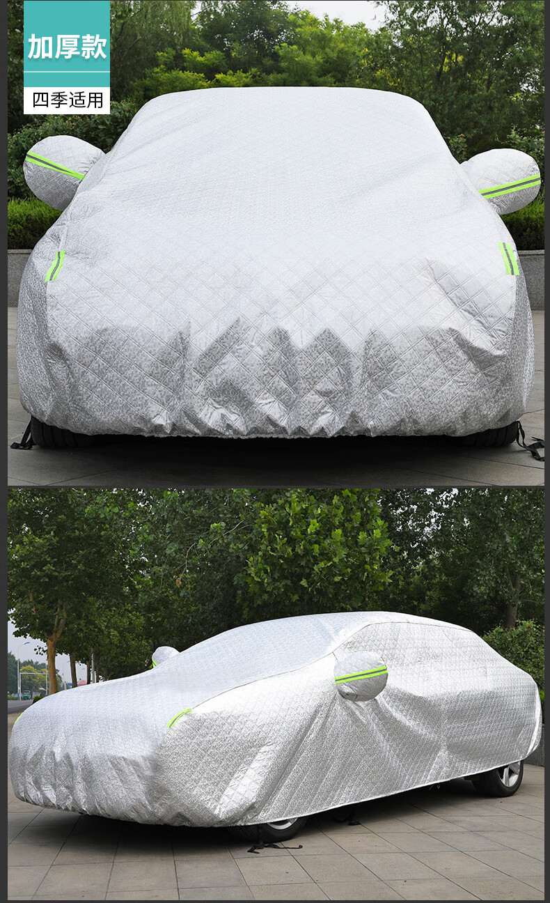 汽车衣车罩防冰雹全罩防晒防雨加厚防雹专用遮阳防护罩全车套外罩