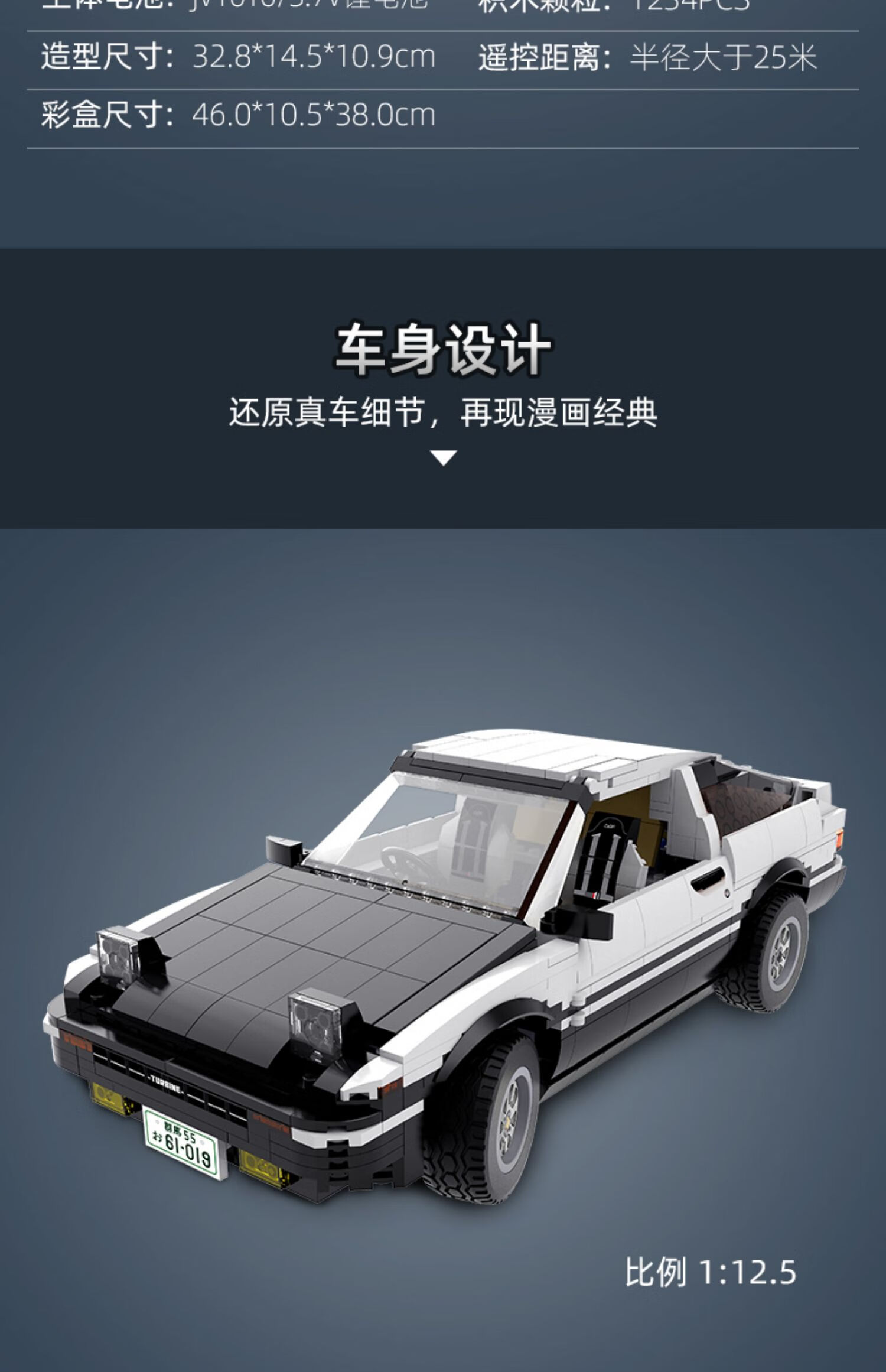 官方旗舰乐高legoae86车模积木同款系列头文字d拼装ae86赛车gtr汽型