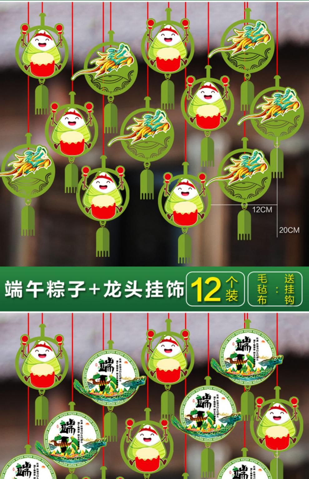 端午节挂件粽子挂饰店铺商场活动气氛场景布置超市氛围吊饰装饰品