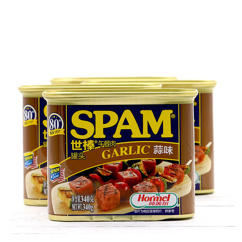 荷美尔世棒午餐肉罐头 4罐 经典原味清淡培根黑椒蒜味340g皮卡 【4罐