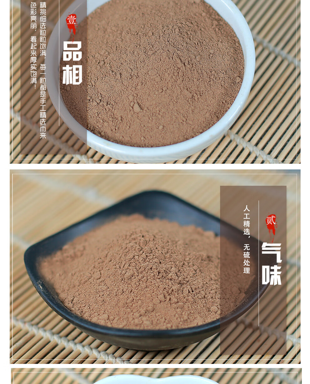 北京同仁堂香附粉中药材店铺500g香附子香附籽 香头草 香付子食用另有