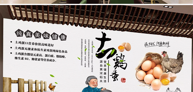 农家土特产墙纸饭店工装背景墙壁纸农产品特产壁画乡村土特产墙布