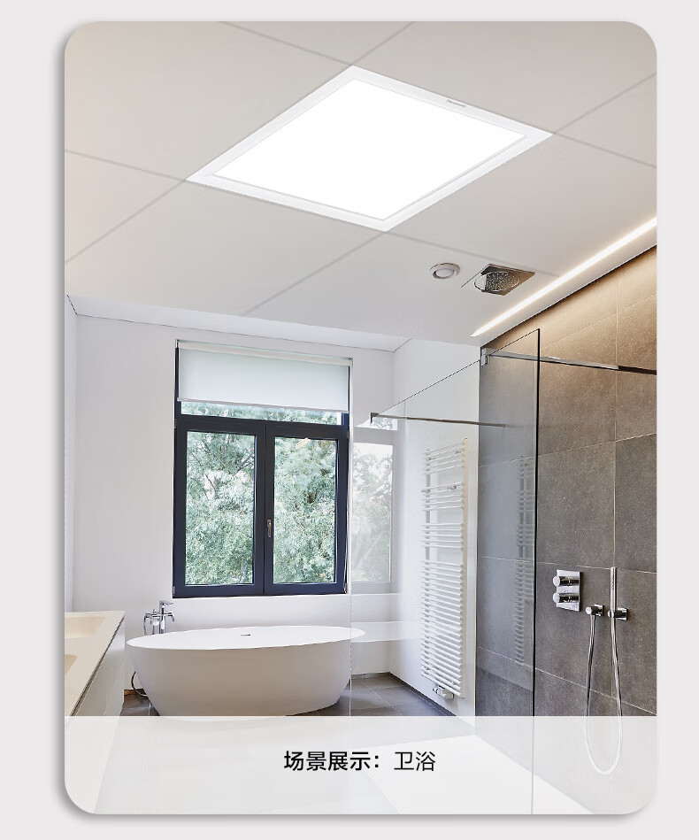 松下集成吊顶led灯ip44防水客厅吸顶灯厨房嵌入式卫生间面板灯定制白