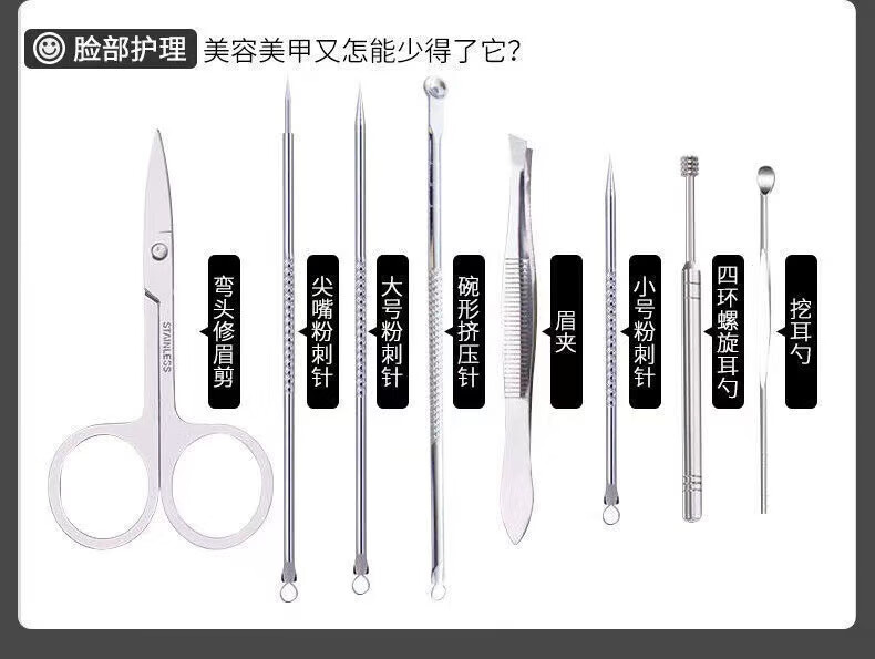 精品剪指甲刀套装全套剪套盒斜口钳修脚工具掏耳朵挖耳勺剪钳刀 8件套【随机颜色】 默认1