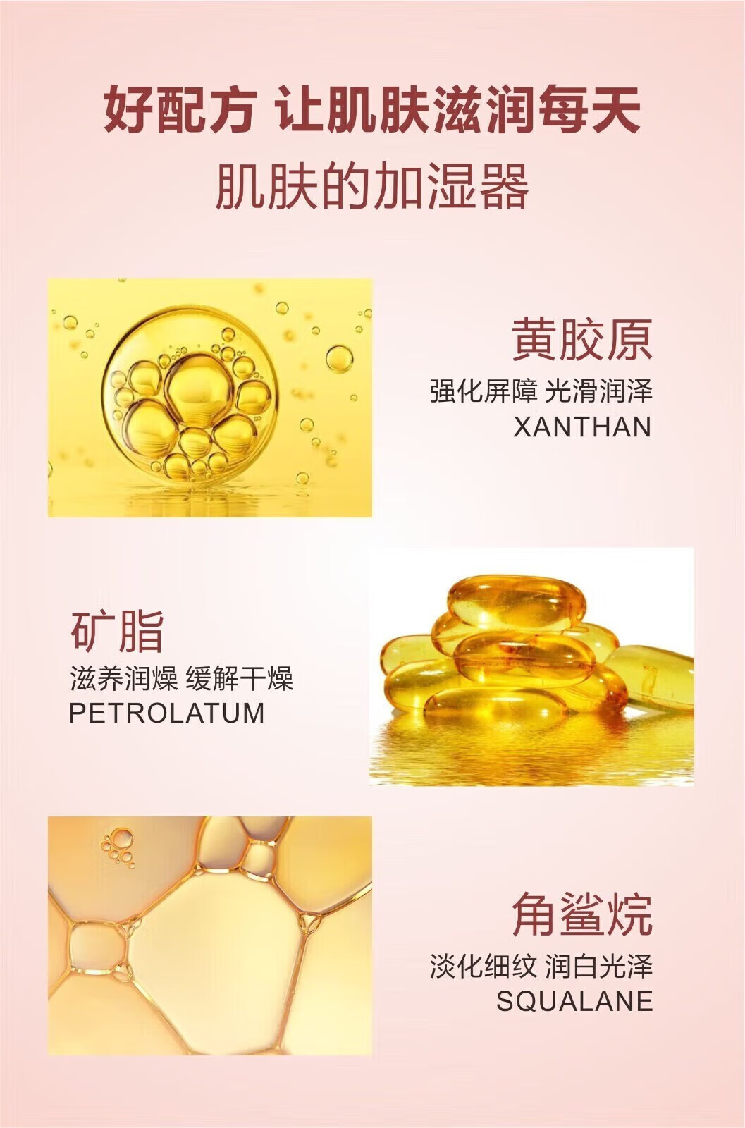 菲脂美妆工具凡士林身体保湿补水护润肤霜 2瓶