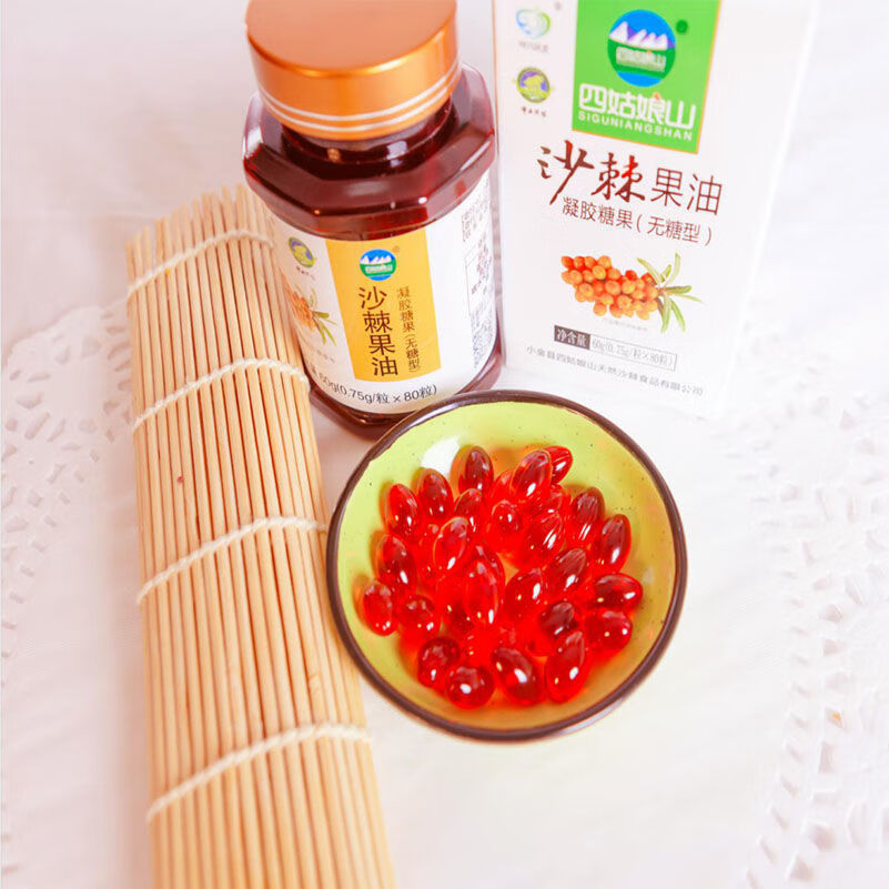 5折 四姑娘 沙棘油凝胶糖果四姑娘沙棘油软胶囊状沙棘果油0.