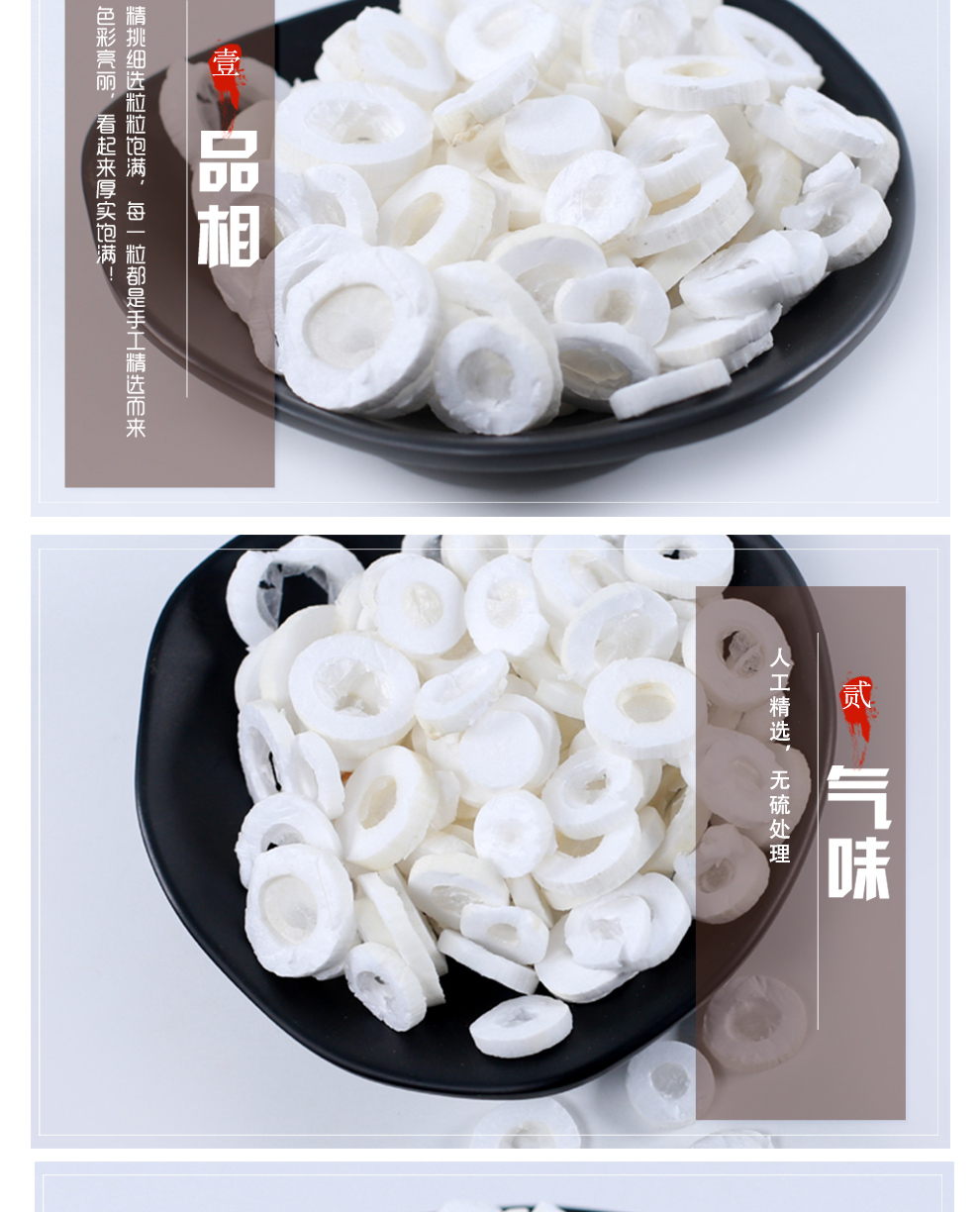 同仁堂通草中药材大通草片100g通心草产后增下奶通乳散装有王不留行