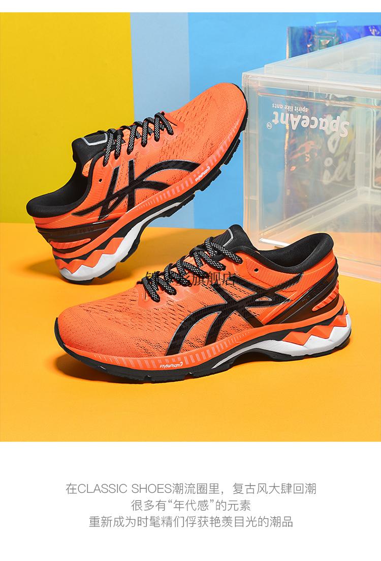 京选精品竞速碳板跑鞋跑步鞋男女减缓震马拉松助乐碳板跑鞋竞速k1688