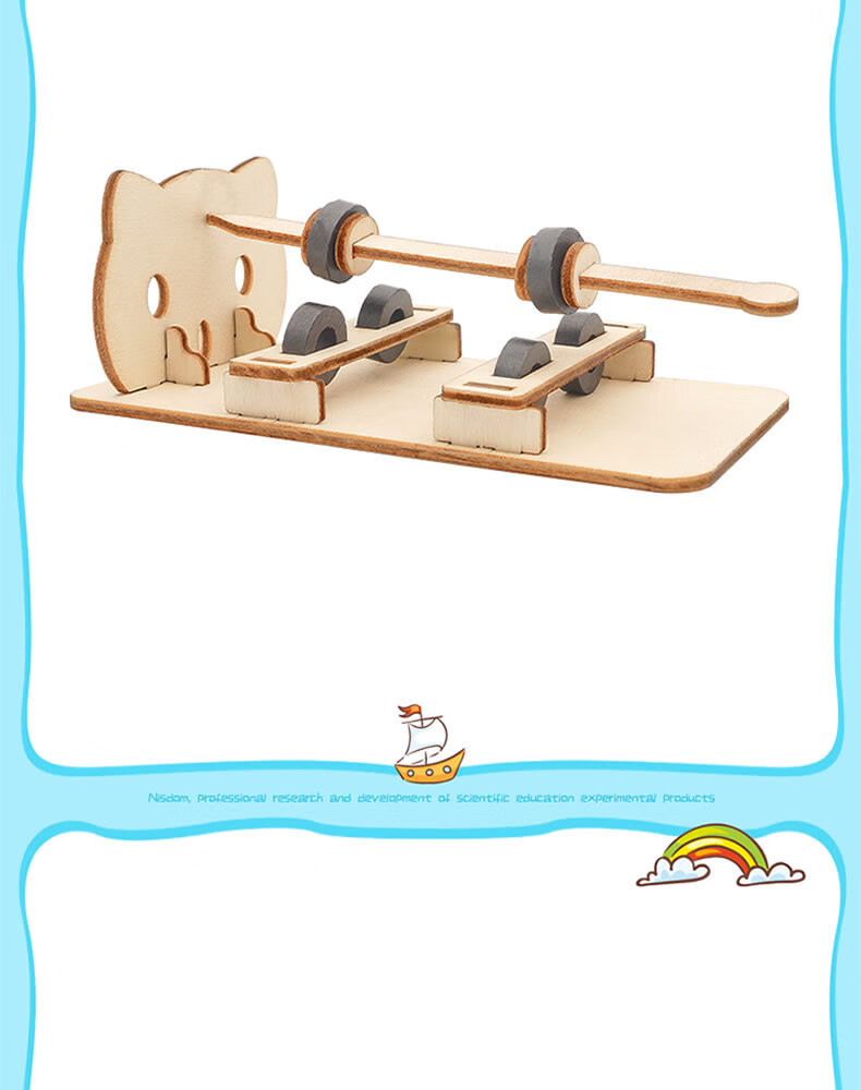 diy儿童手工科技小制作小发明磁悬浮磁铁磁力幼儿园小学生男孩女孩