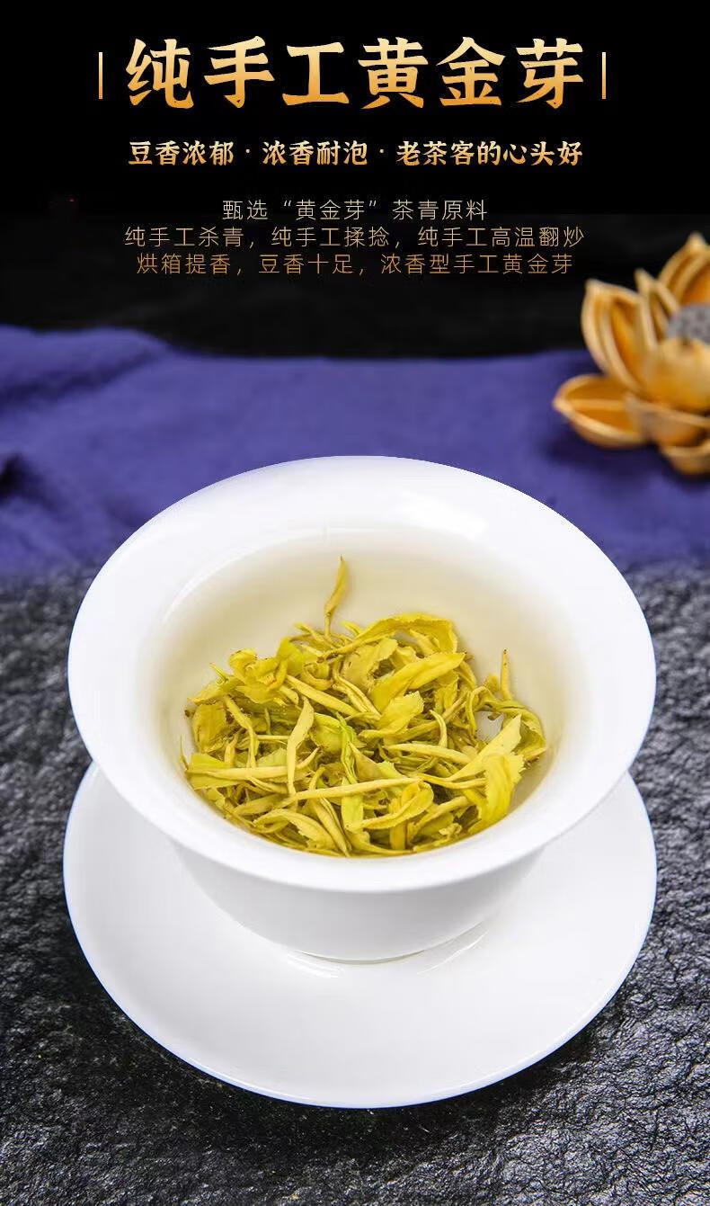 茶葉黃金芽綠茶罐裝禮盒裝茶葉 特級手工黃金芽250g禮盒裝【圖片 價格