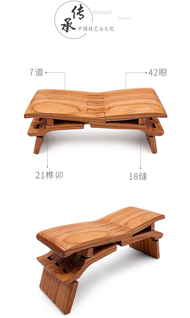 七夕情人节礼物鲁班凳鲁班枕瞎掰凳整木无拼接纯手工实木折叠多功能小