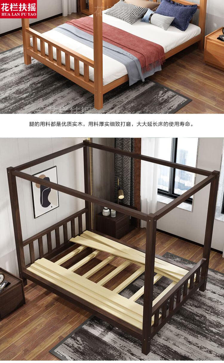 双人床现代简约四柱架子床新中式主卧家具民宿可定a款清漆色1500mm