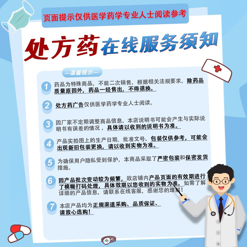 順豐發貨丹臣注射用頭孢唑肟鈉05g10支海南通用三洋藥業可開電子發票