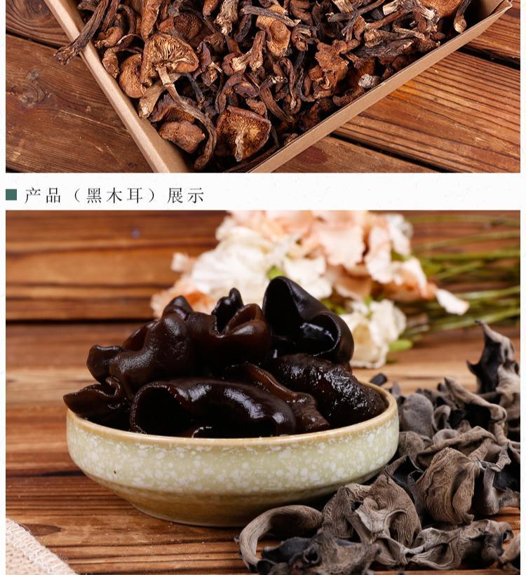黑木耳榛蘑猴头蘑菇香菇礼盒装500g山珍礼干货东北特产秋 如图 产秋