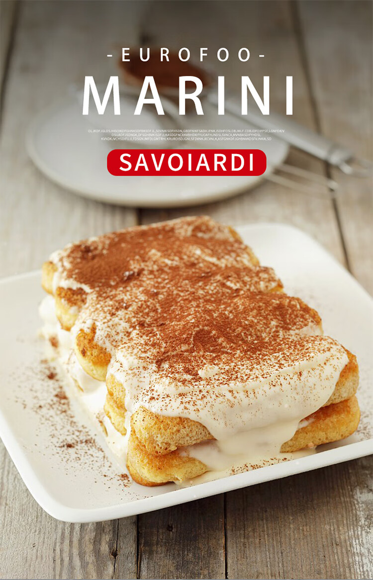 意大利进口意文手指饼干200g提拉米苏原料慕斯蛋糕围边代餐安诺尼手指