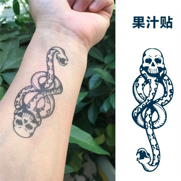 黑魔标记 果汁伏地魔食死徒 蛇杖纹身贴暗黑系手臂个性哈利波特 果汁