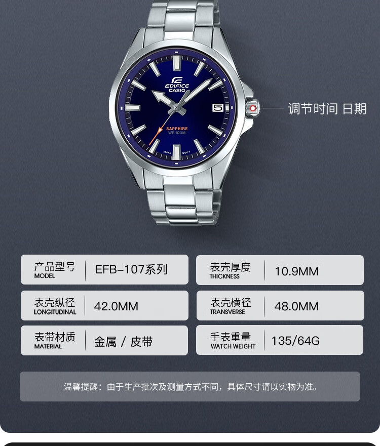 卡西欧casio手表edifice系列时尚八角形表盘设计人造蓝宝石玻璃镜面多