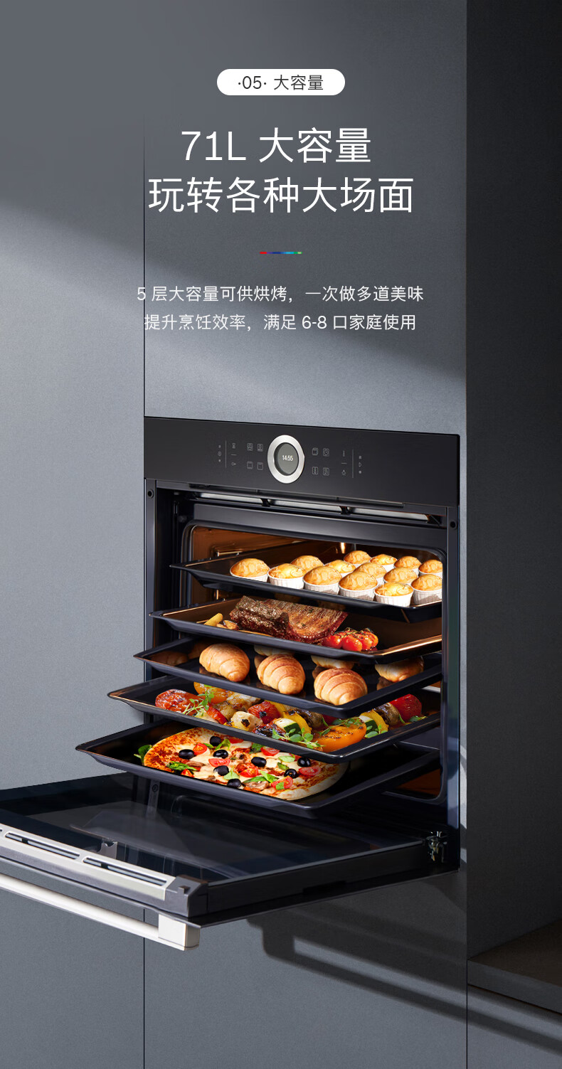 bosch/博世 hbg634bb2w 德国原装进口 71l大容量嵌入式烤箱 黑色