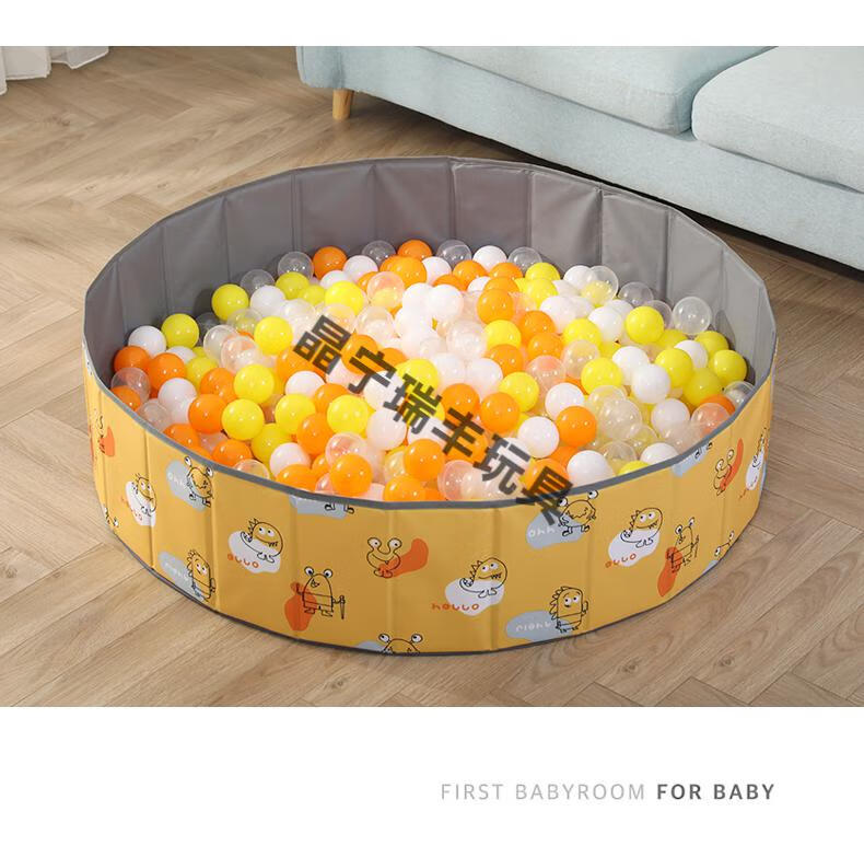 海洋球池儿童海洋球围栏无味家用婴儿波波池室内折叠宝宝玩具球池加厚