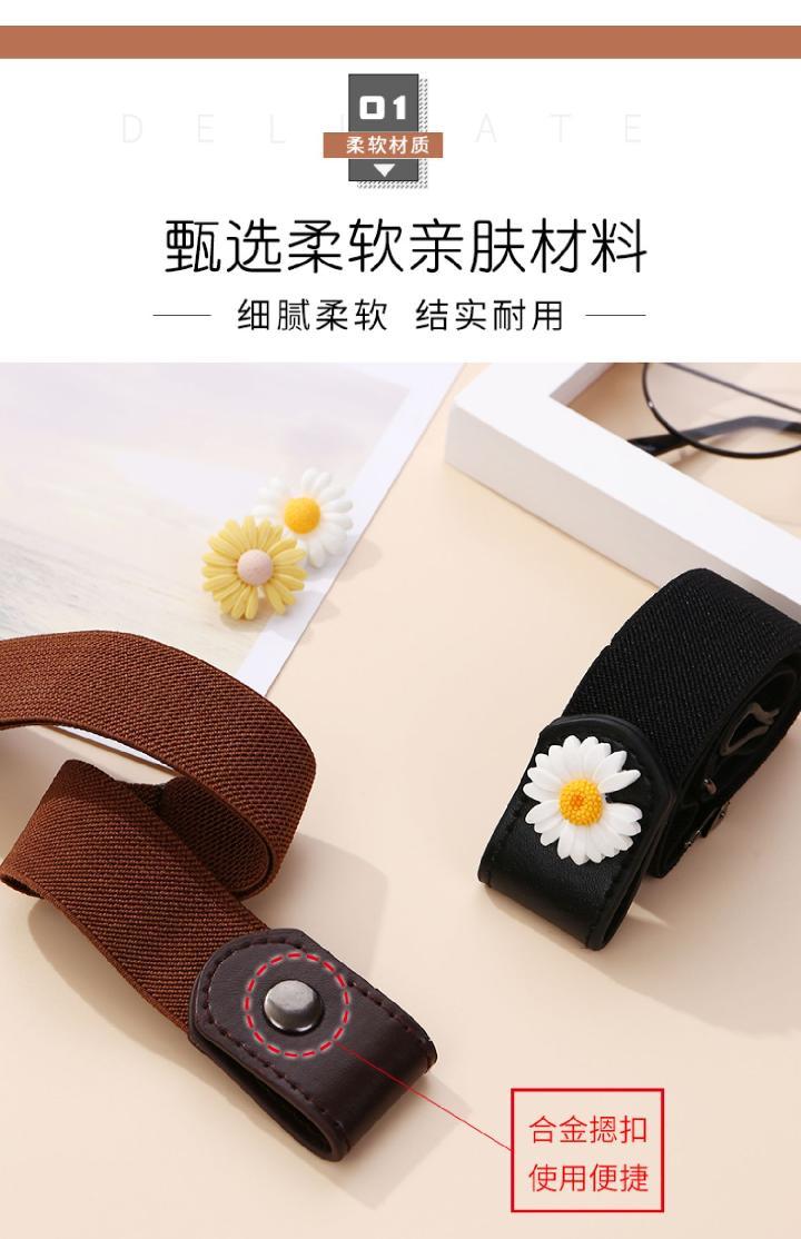 懒人无痕腰带懒人隐形皮带女松紧腰带女学生韩版百搭牛仔裤无痕简约